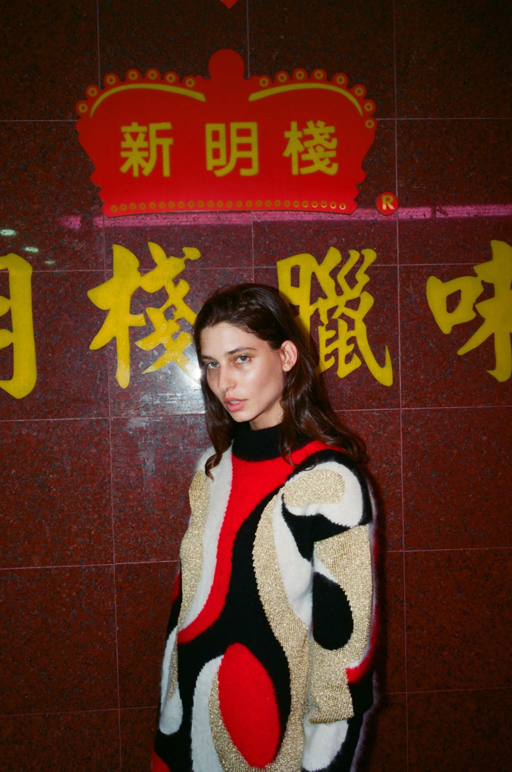 Brooklyn