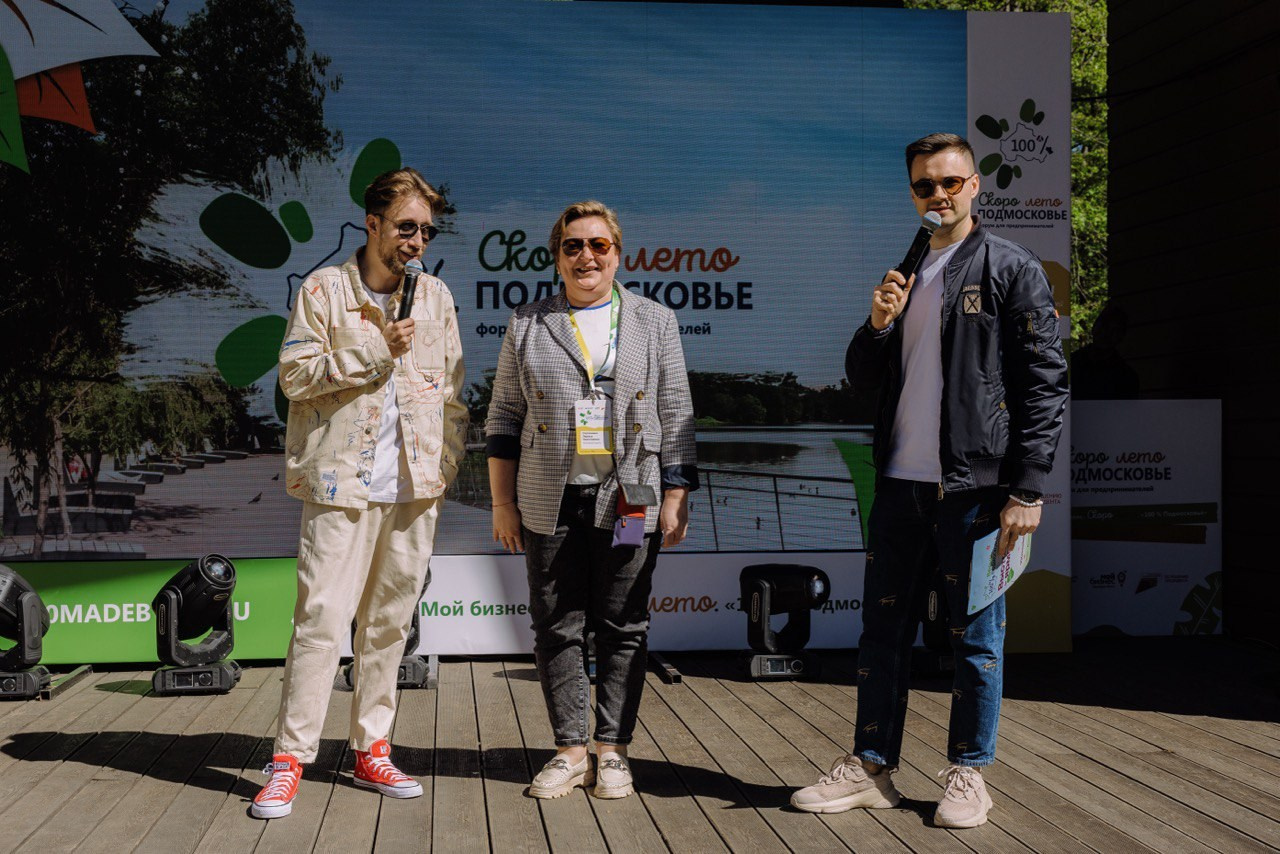 Тематические мероприятия. Ведущий мероприятий Москва и МО