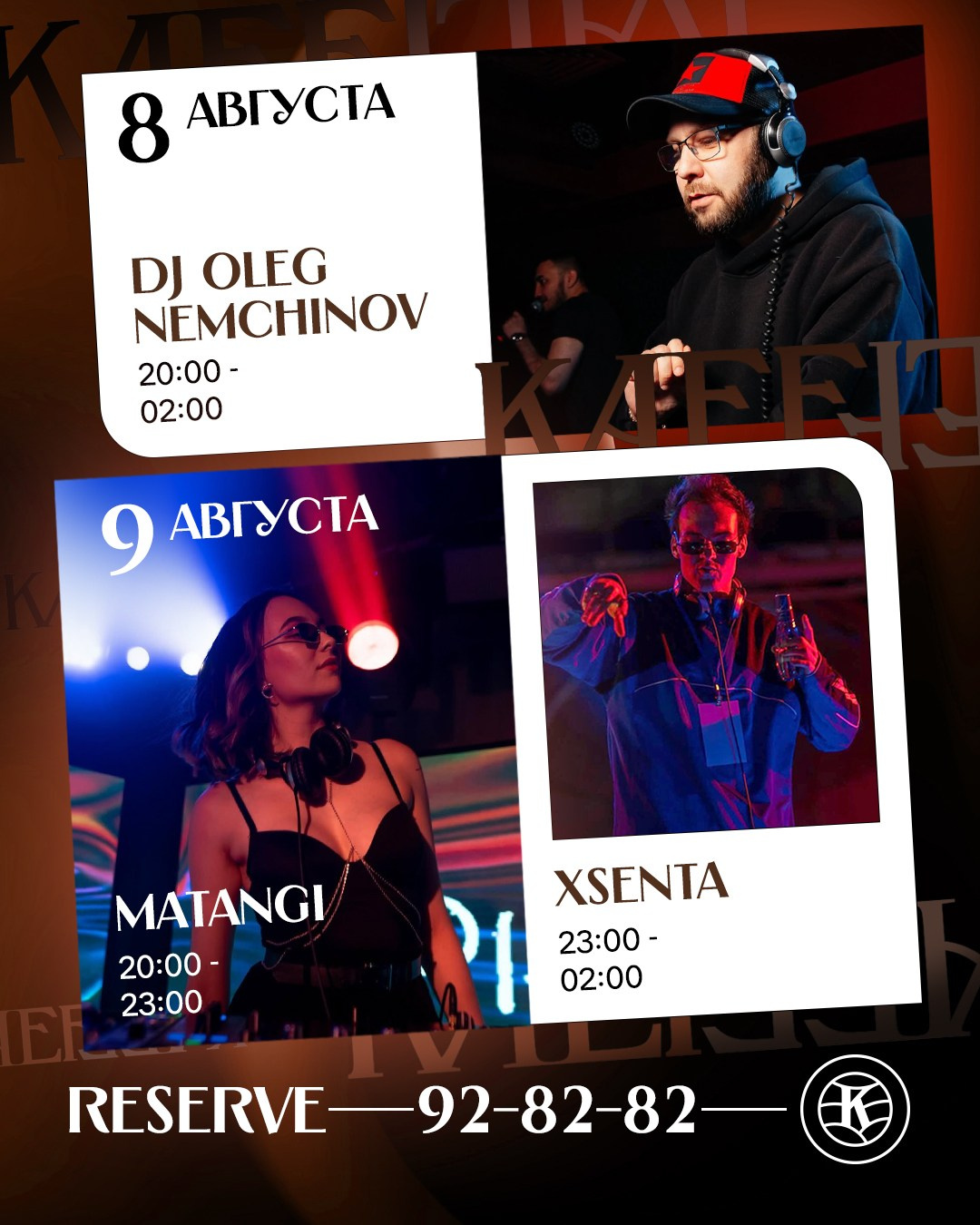 КАЕФ. Foodcase.pro