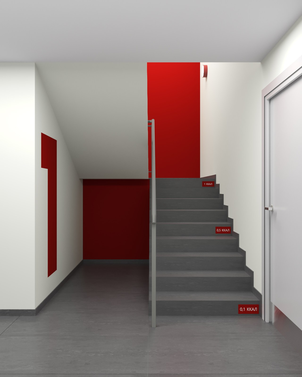 Капитальный ремонт стадиона «Чайка» в городе Королев. Архитектура. Интерьер. Корниенко Маргарита