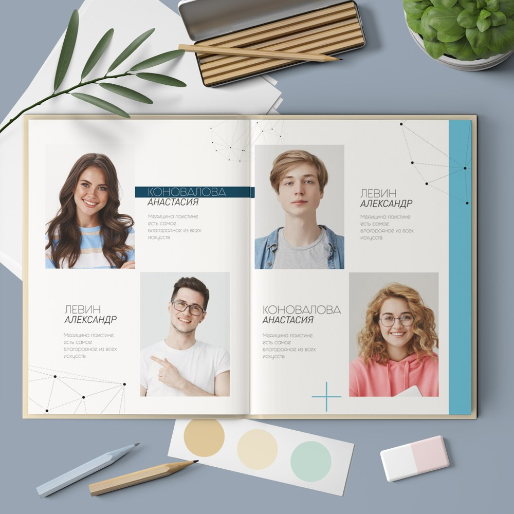 Дизайн «High Tech». Выпускные альбомы и виньетки в г. Усть-Каменогорск и ВКО