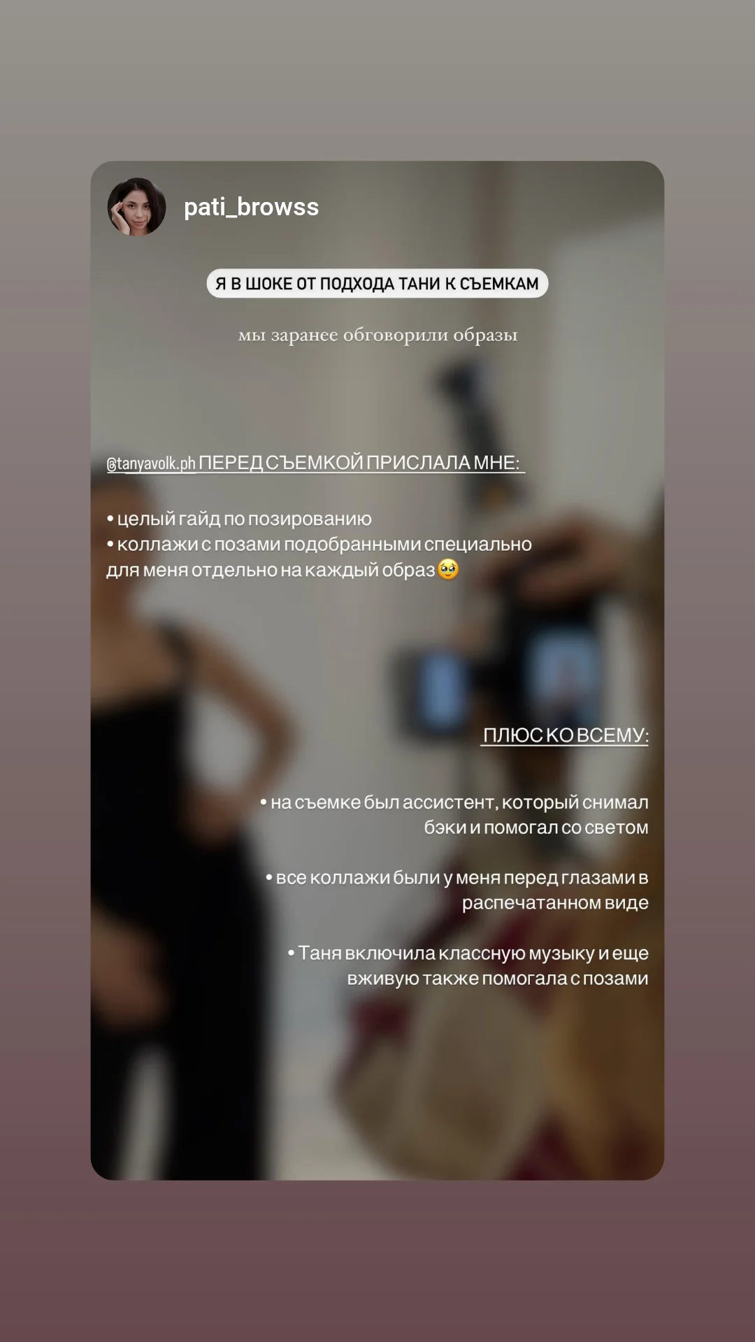 Фотограф Челябинск • Екатеринбург