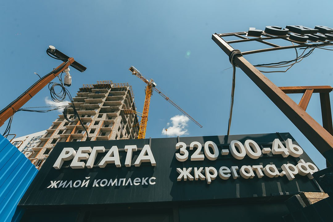 Авито-Недвижимость «БРОКЕР-ТУР» Ростов-на-Дону