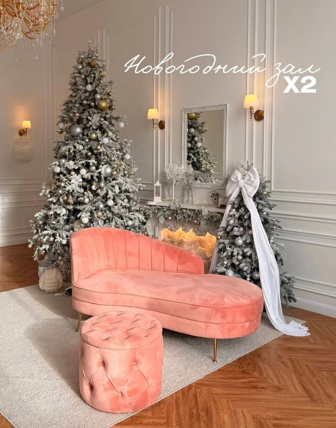 Новогодняя фотосесия Москва