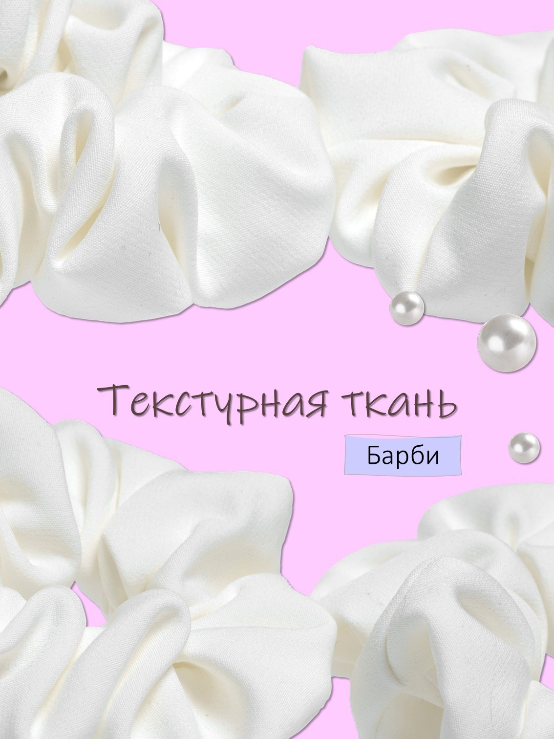 Инфографика. Фотограф в Москве Дмитровская Дарья