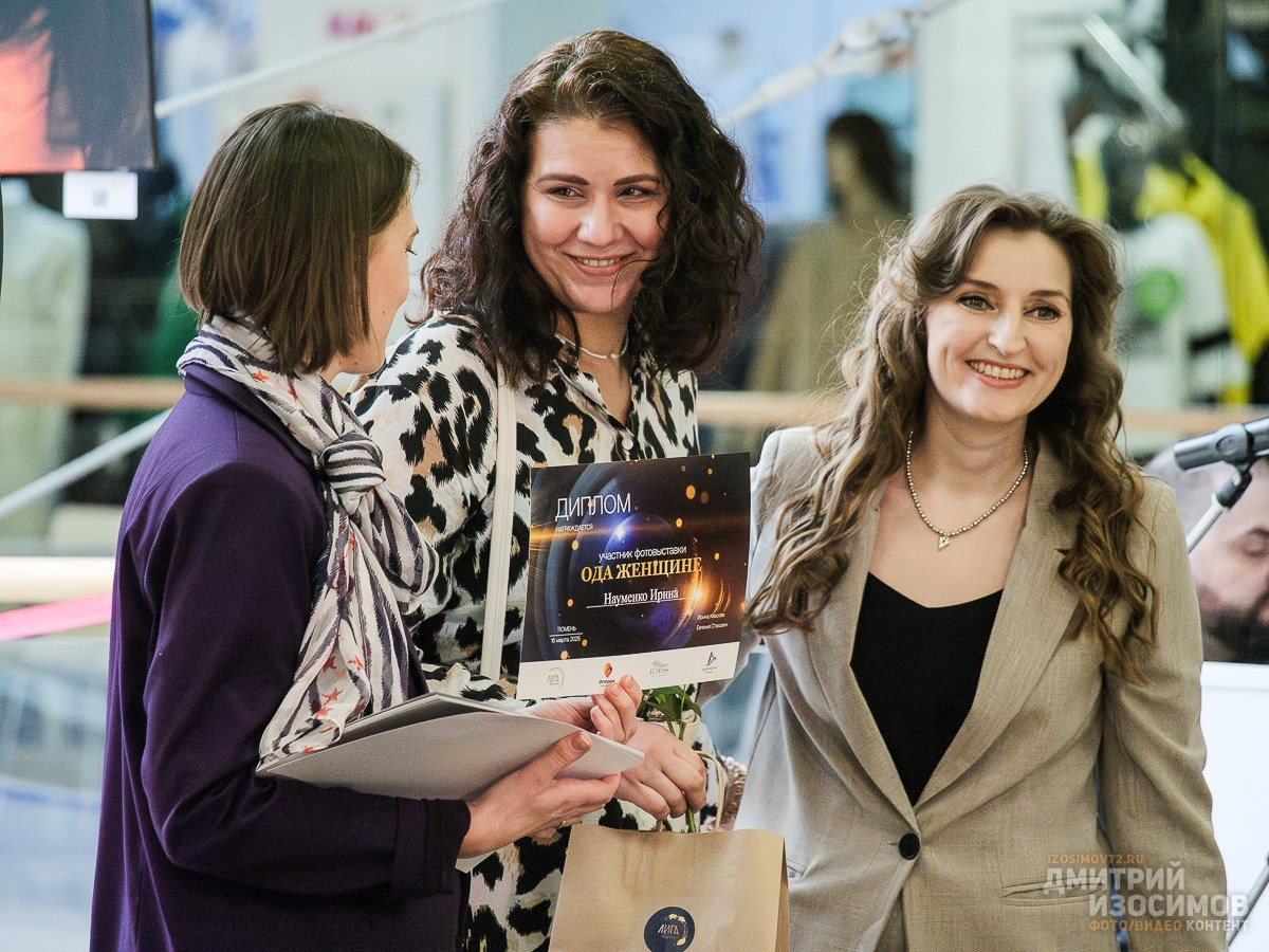 Фотовыставка «Ода женщине»