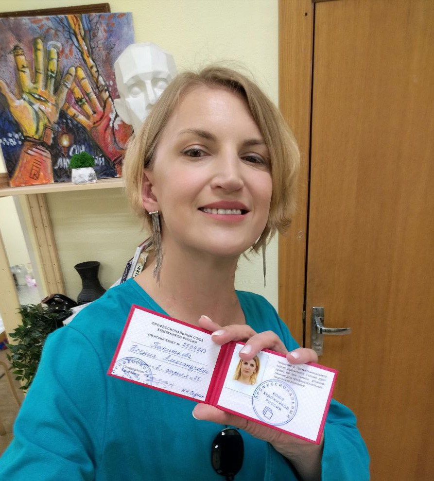 Достижения. НТОХ  «КОЛЛАЖ»