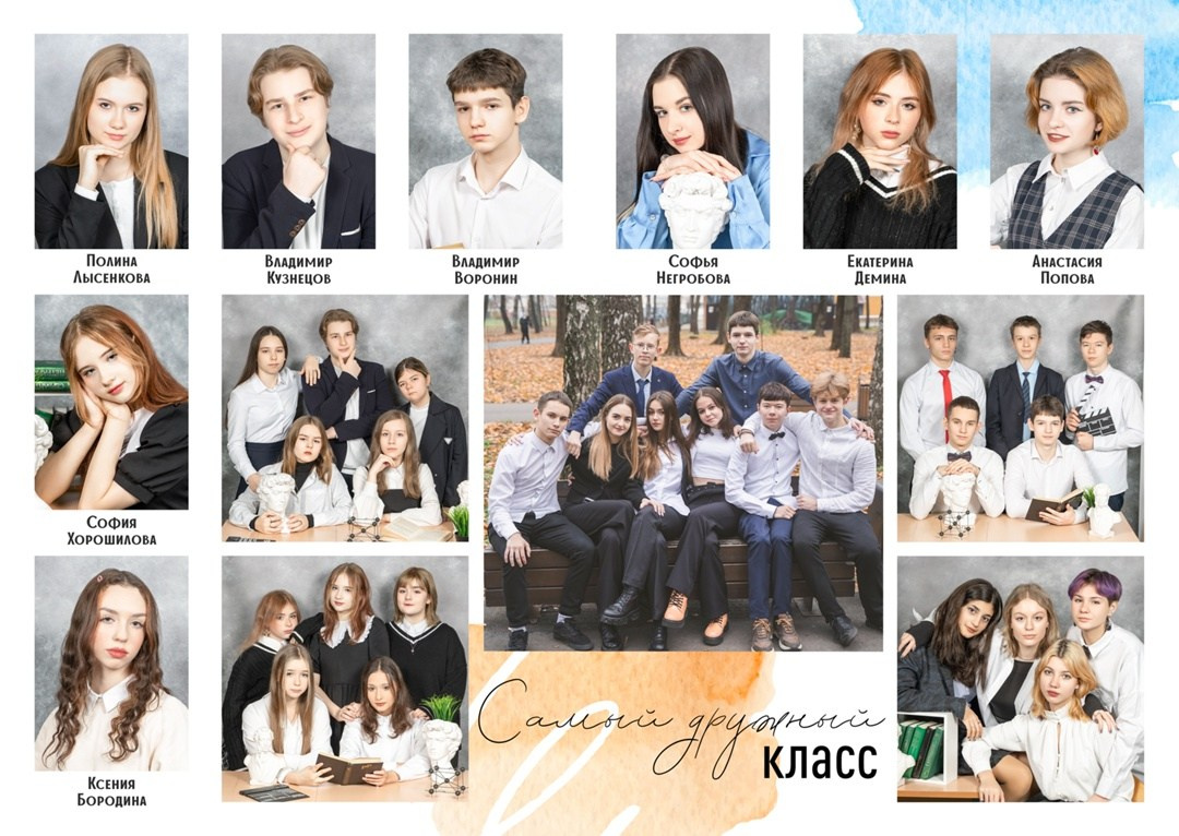 № 7. Школьный фотограф Дмитрий Берёзин