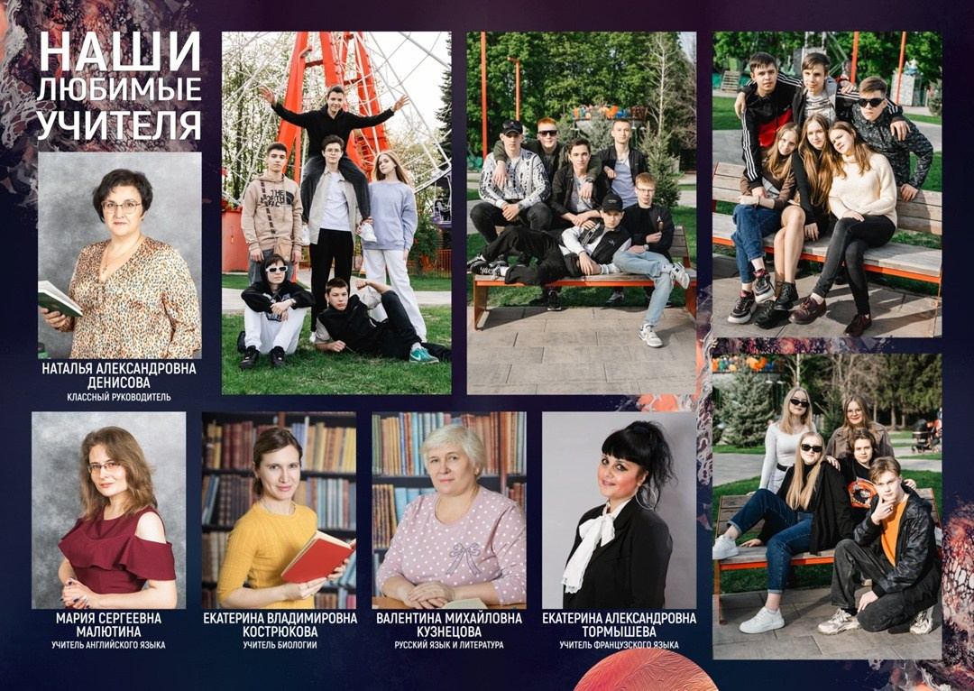 № 8. Школьный фотограф Дмитрий Берёзин