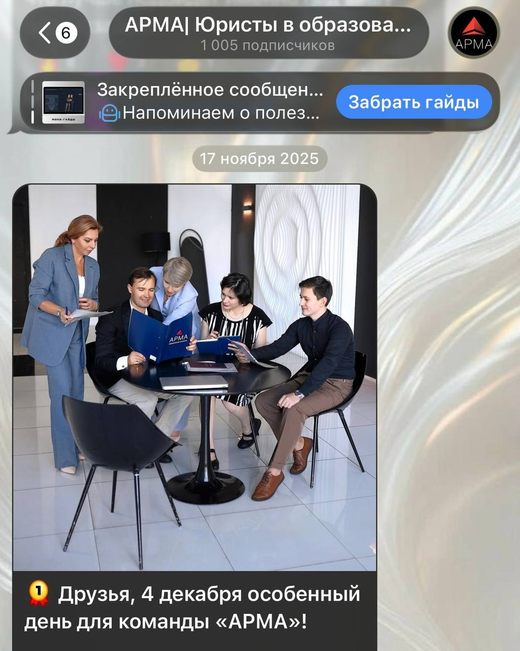 Юридическая компания АРМА: как визуал формирует доверие. Елена Шуваева | Визуальный стратег и фотограф в Москве