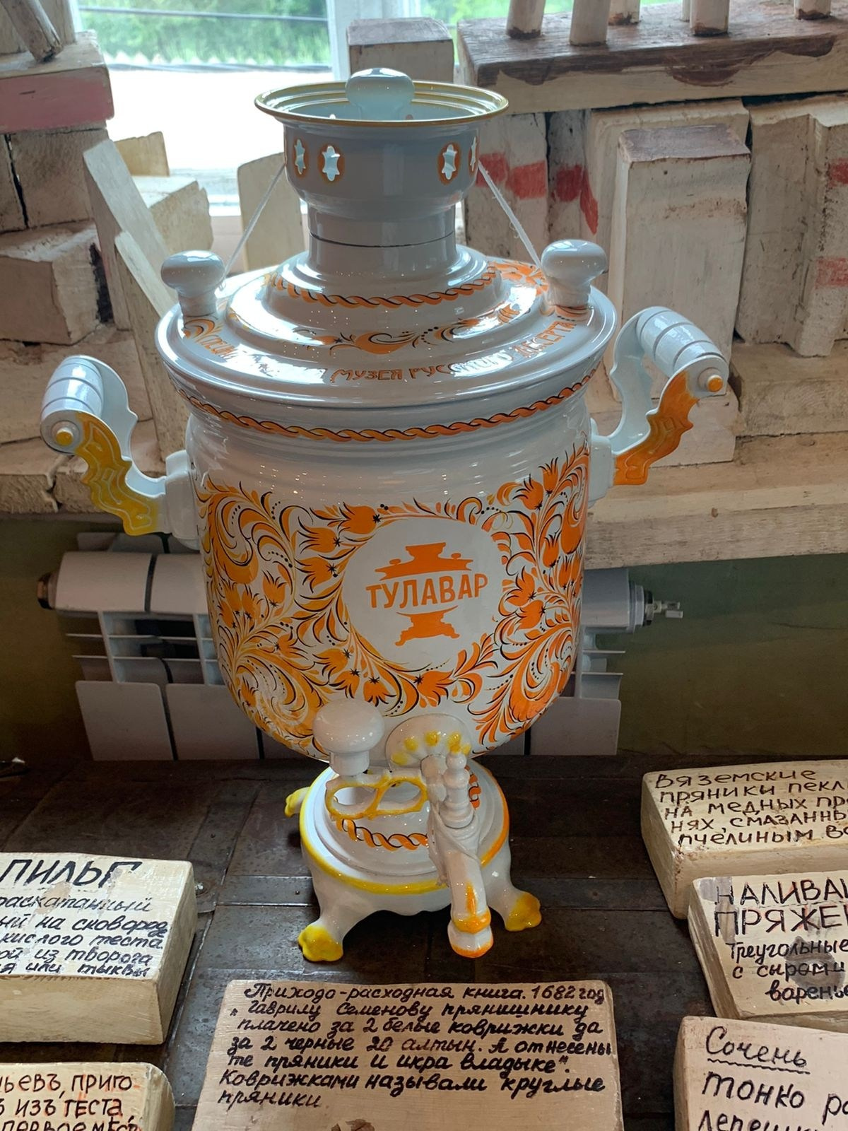 Звенигород | 29.06.2023. Галерея Фантим