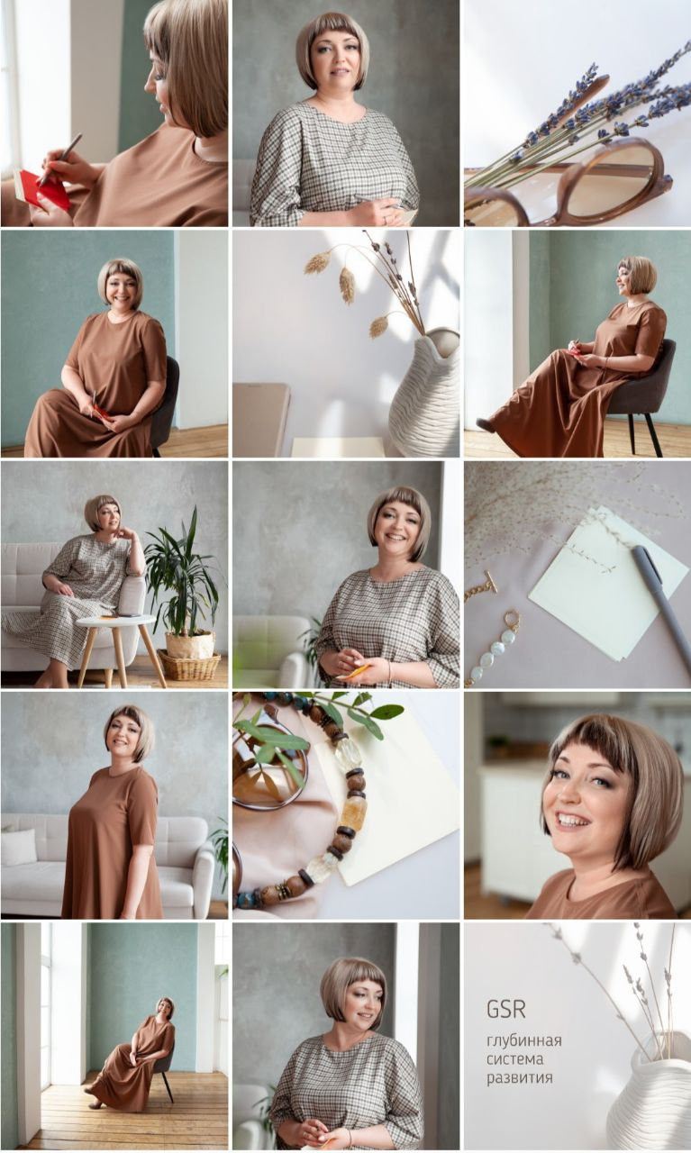 грид фотограф Новосибирск