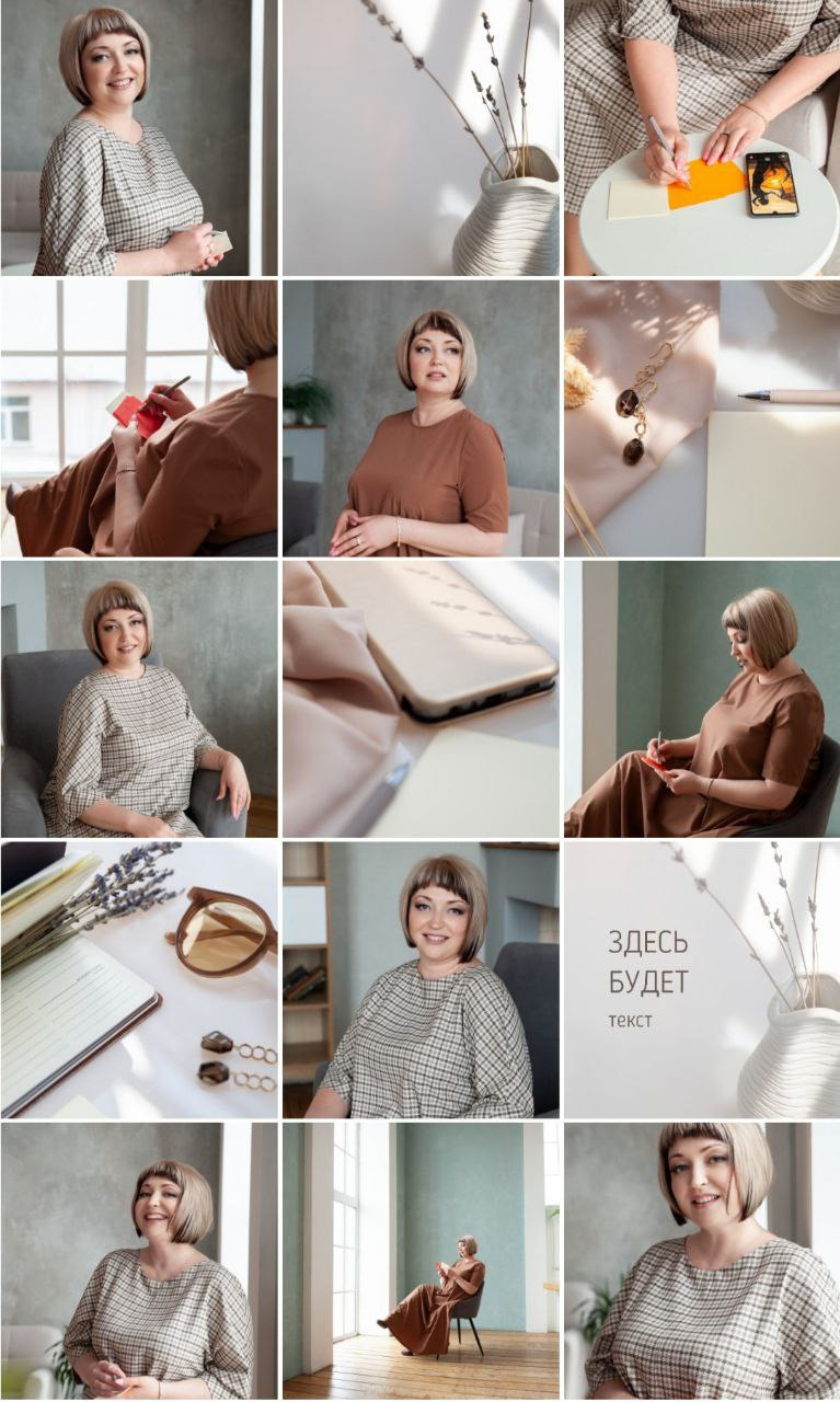 визуализатор Новосибирск