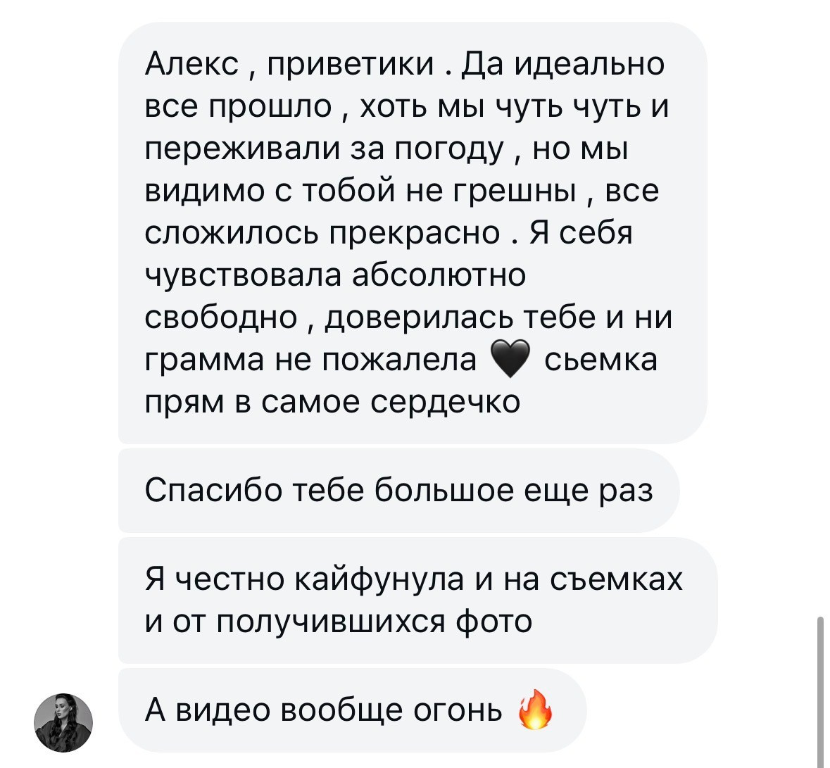 ОТЗЫВЫ. Gerasko Aleks — Я снимаю портрет, кричащий тишиной