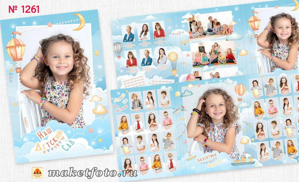 Михайлова. Medlori fotobook Выпускные альбомы в Липецке Лариса Медведева