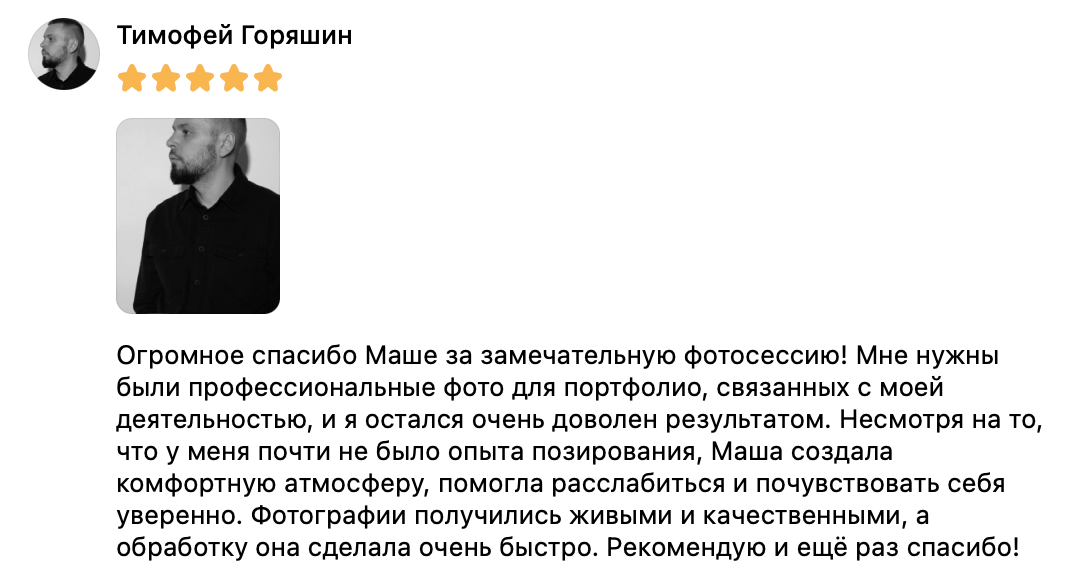 ОТЗЫВЫ & ВИДЕО