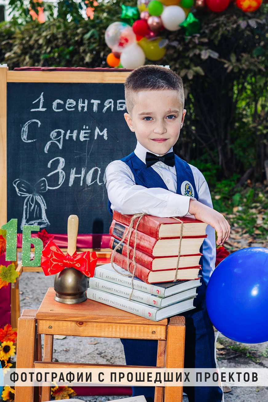 Первоклассники. Школьный фотограф, выпускные альбомы Екатеринбург