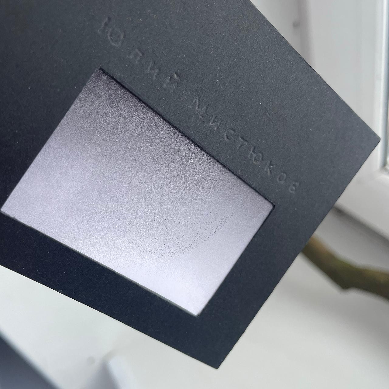 Мастерская. …