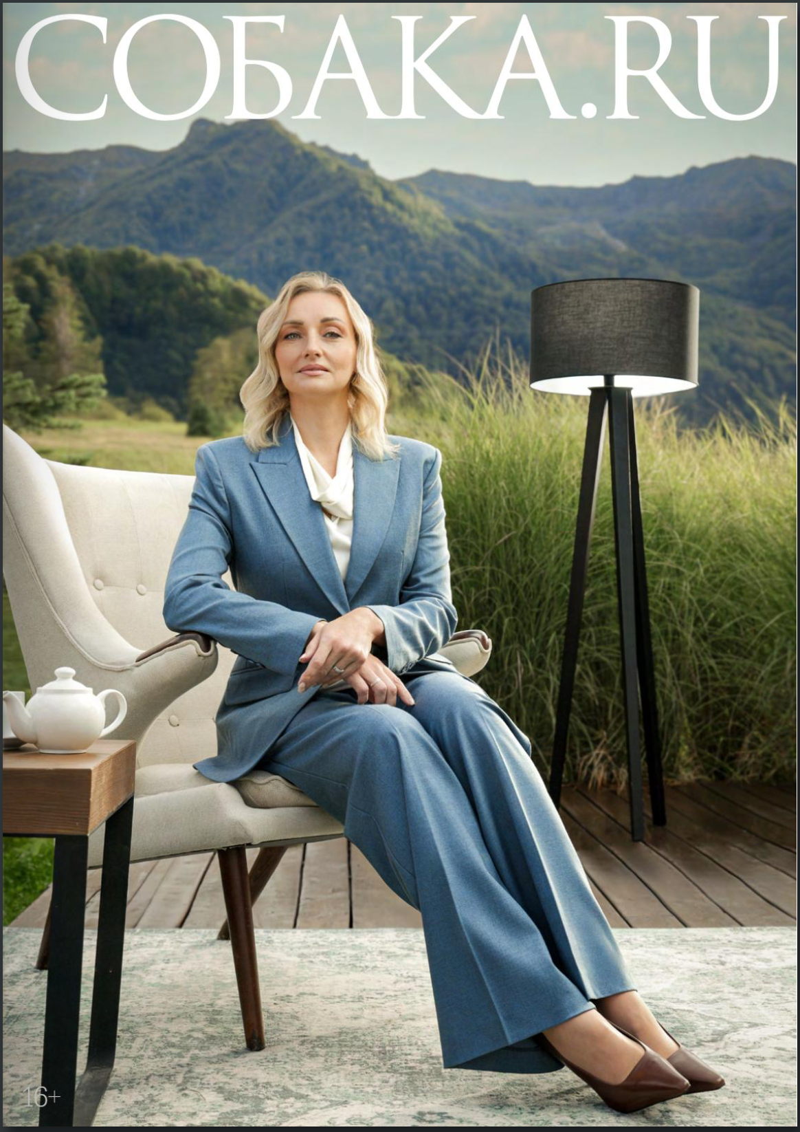 съемка обложка глянца