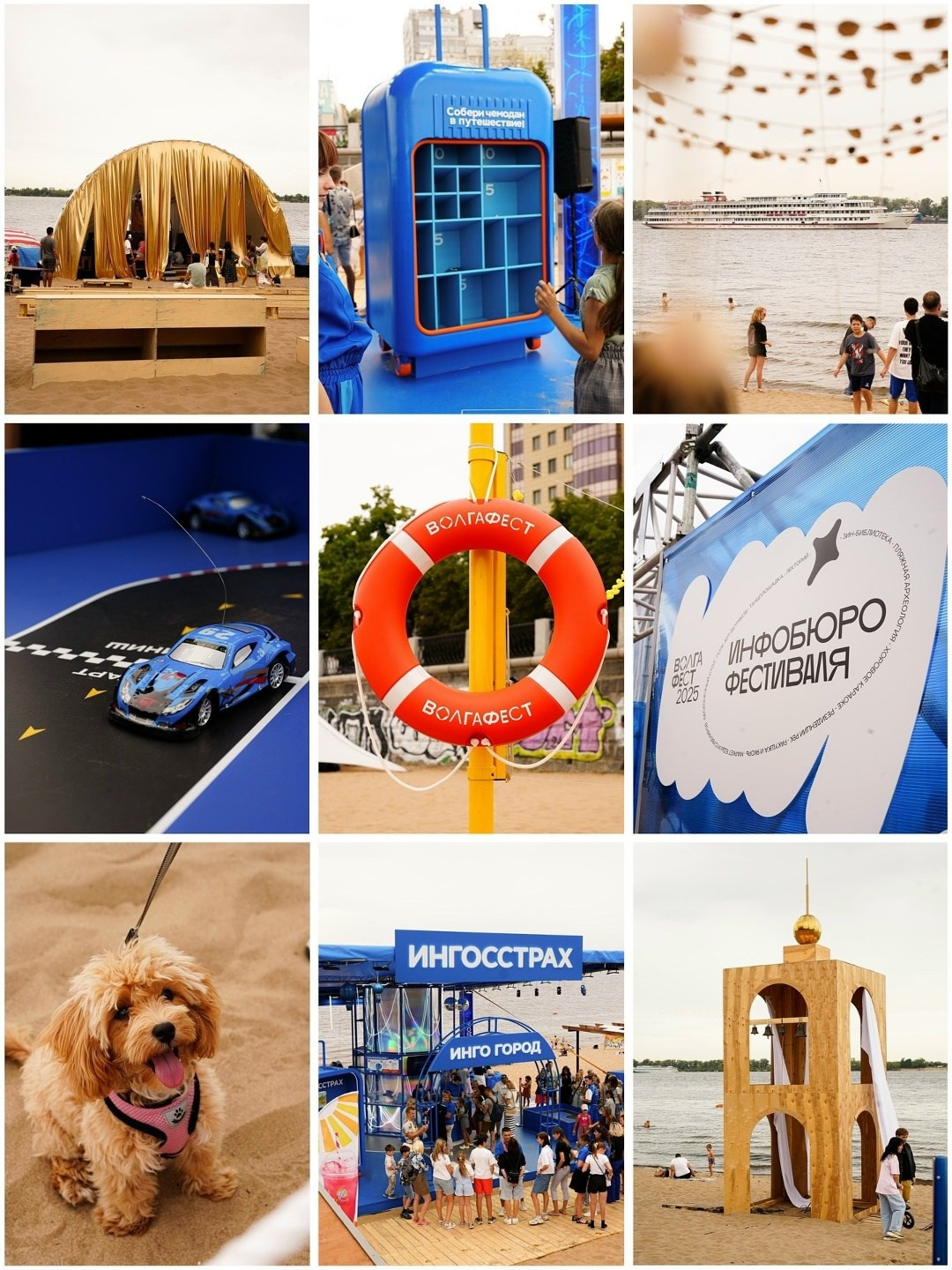 Свадебный & Репортажный Фотограф Самара