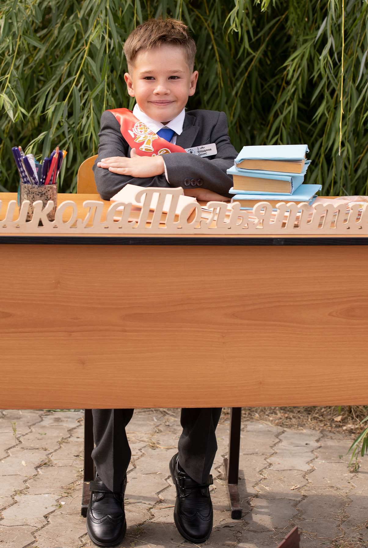 1 Сентября. Семейный и детский фотограф в Тольятти Ирина Карпенцова