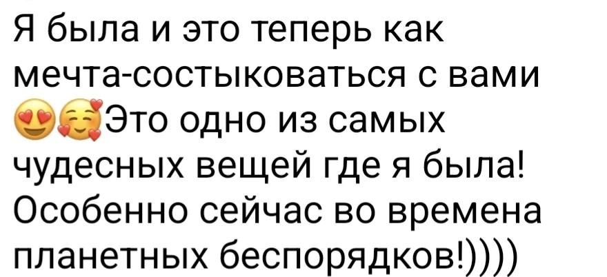 Гармония Трёх