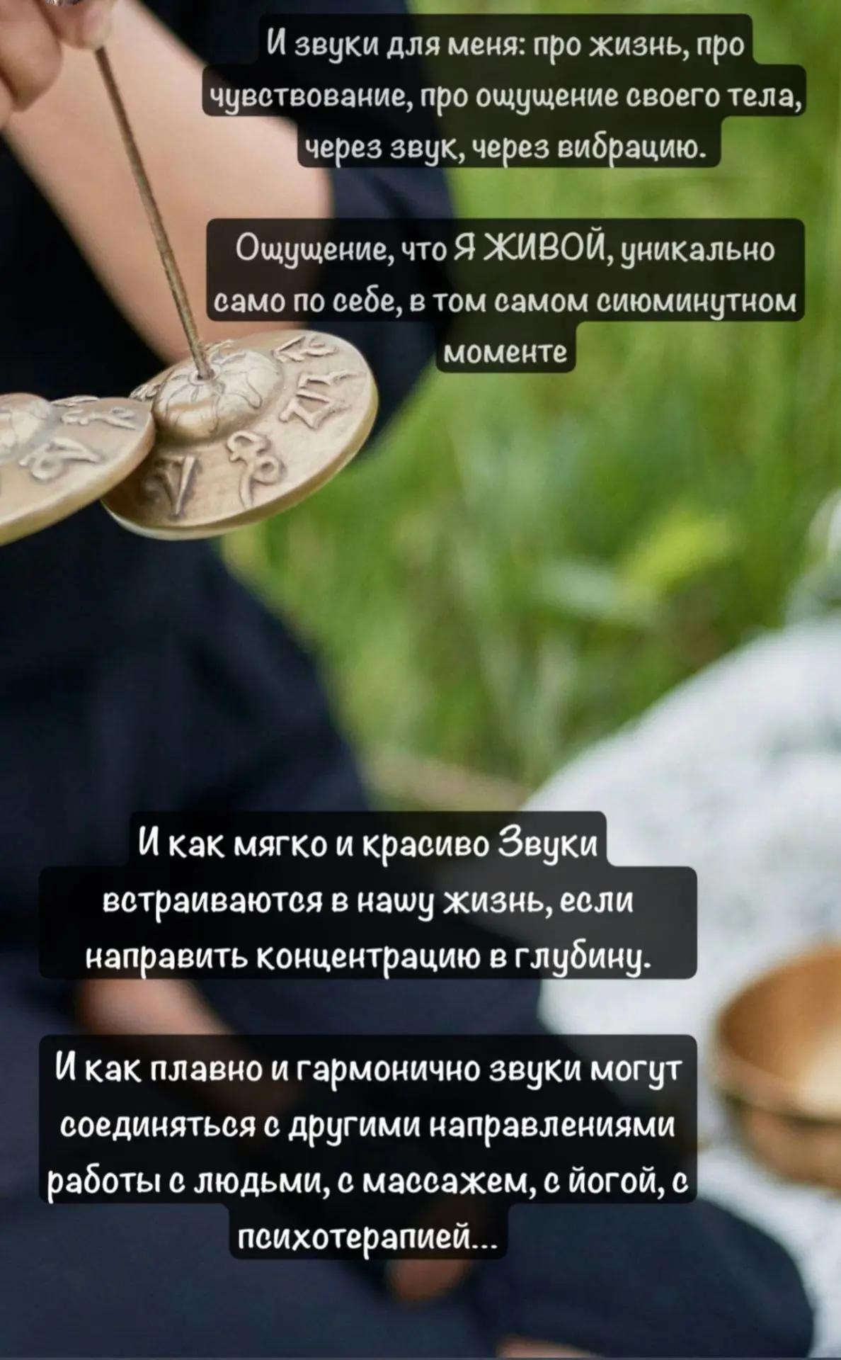 Гармония Трёх