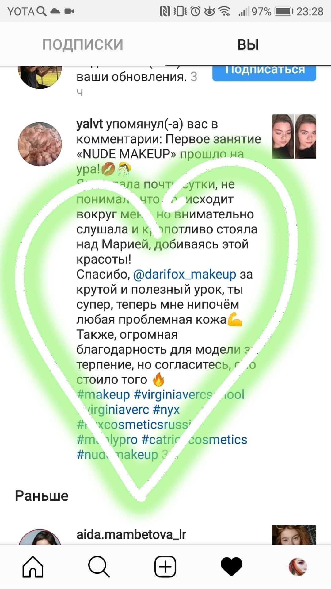 Сам себе визажист. Dariana Fox — визажист, фотограф, преподаватель