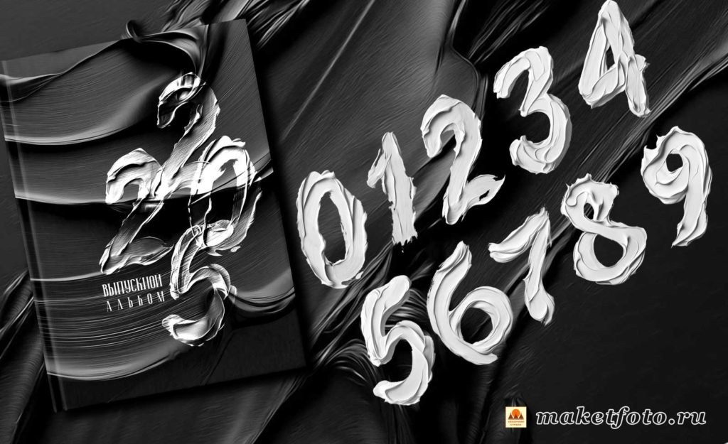 Варианты обложек. Выпускные альбомы Воронеж от Веры Соколовой