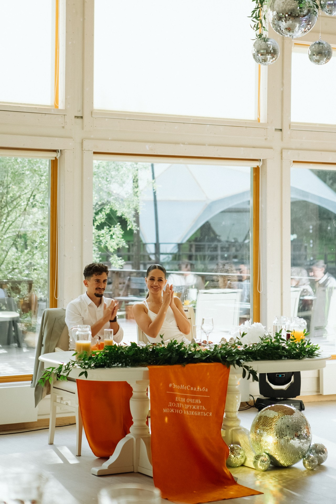 Диана и Инал