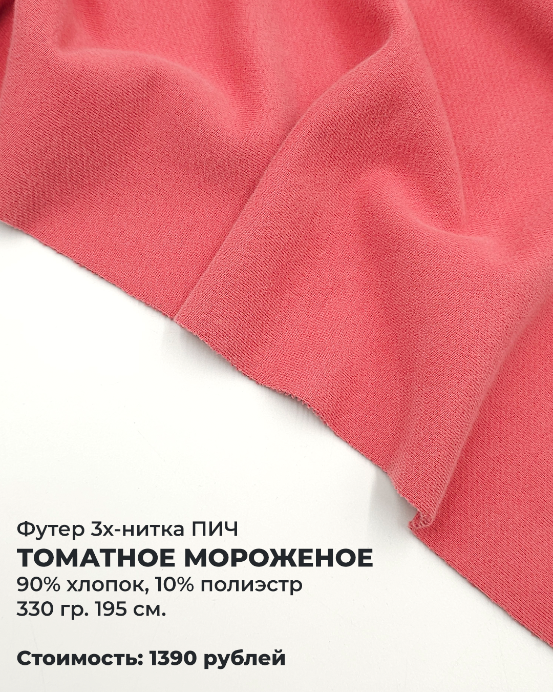 Съёмка для соц.сетей. Профессиональный фотограф в Москве и МО