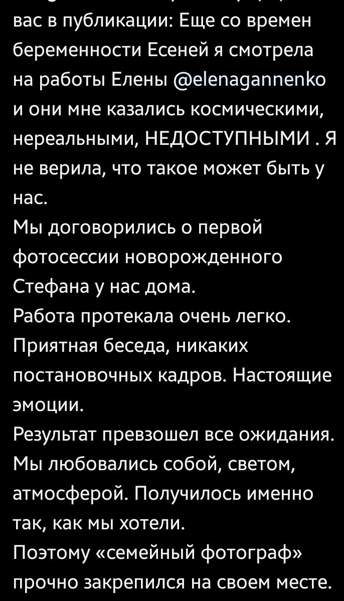 Семейный фотограф в Краснодаре