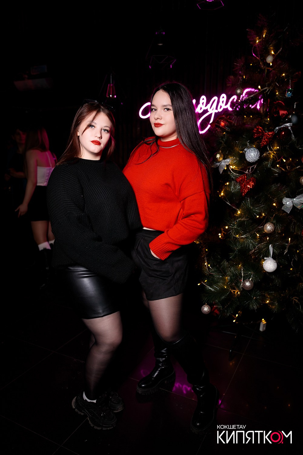 КГТК студенческая дискотека. КИПЯТКОМ КОКШЕТАУ