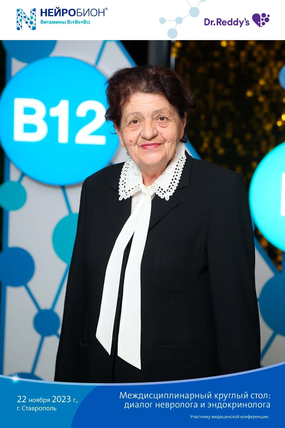 Печать фото на мероприятие день в день. Фото гостям