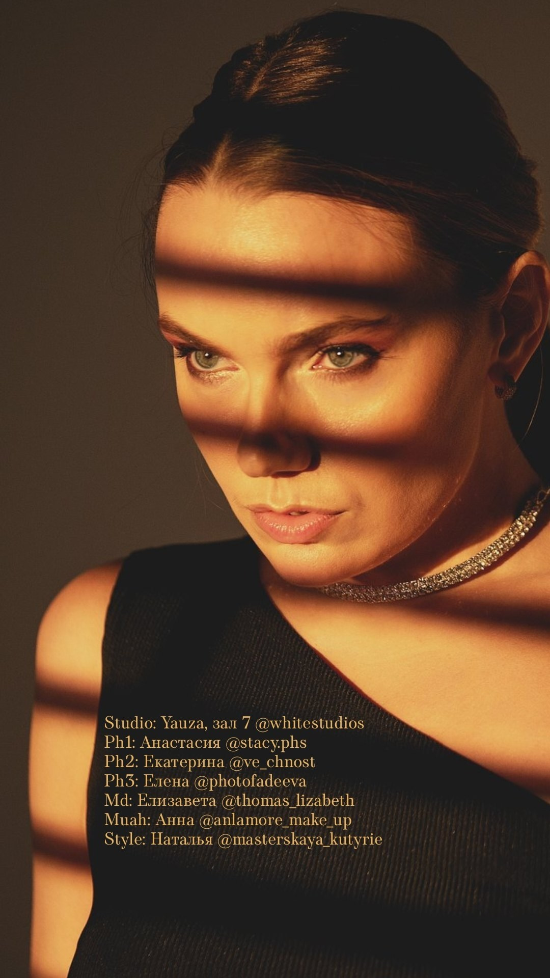 ИНДИВИДУАЛЬНАЯ ФОТОСЪЕМКА. Портретный фотограф в Москве Елена Фадеева