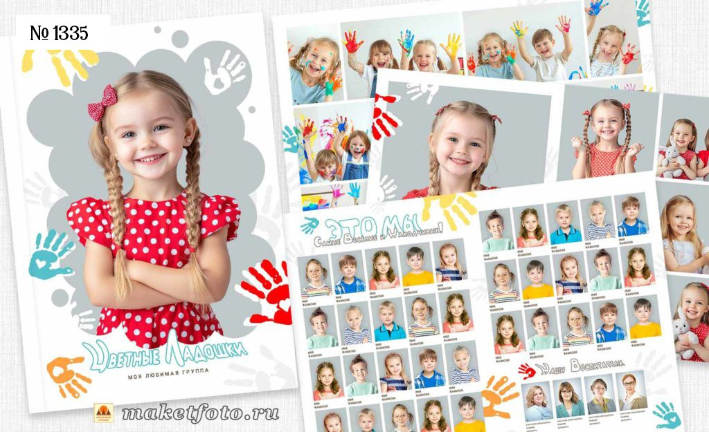 Михайлова. Medlori fotobook Выпускные альбомы в Липецке Лариса Медведева