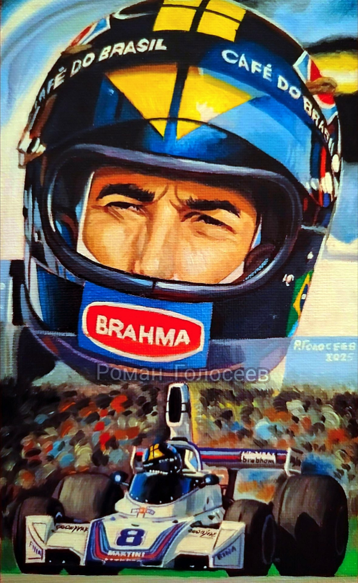 "Карлос Пасе, Брэбем ВТ44В, 1975", 29х13, холст на картоне, масло, 11.12.2025