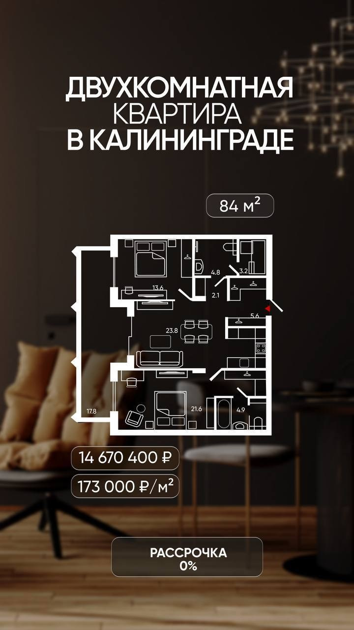 МОРЕ В 30 МИНУТАХ. Анастасия Пушкарева Rauschen