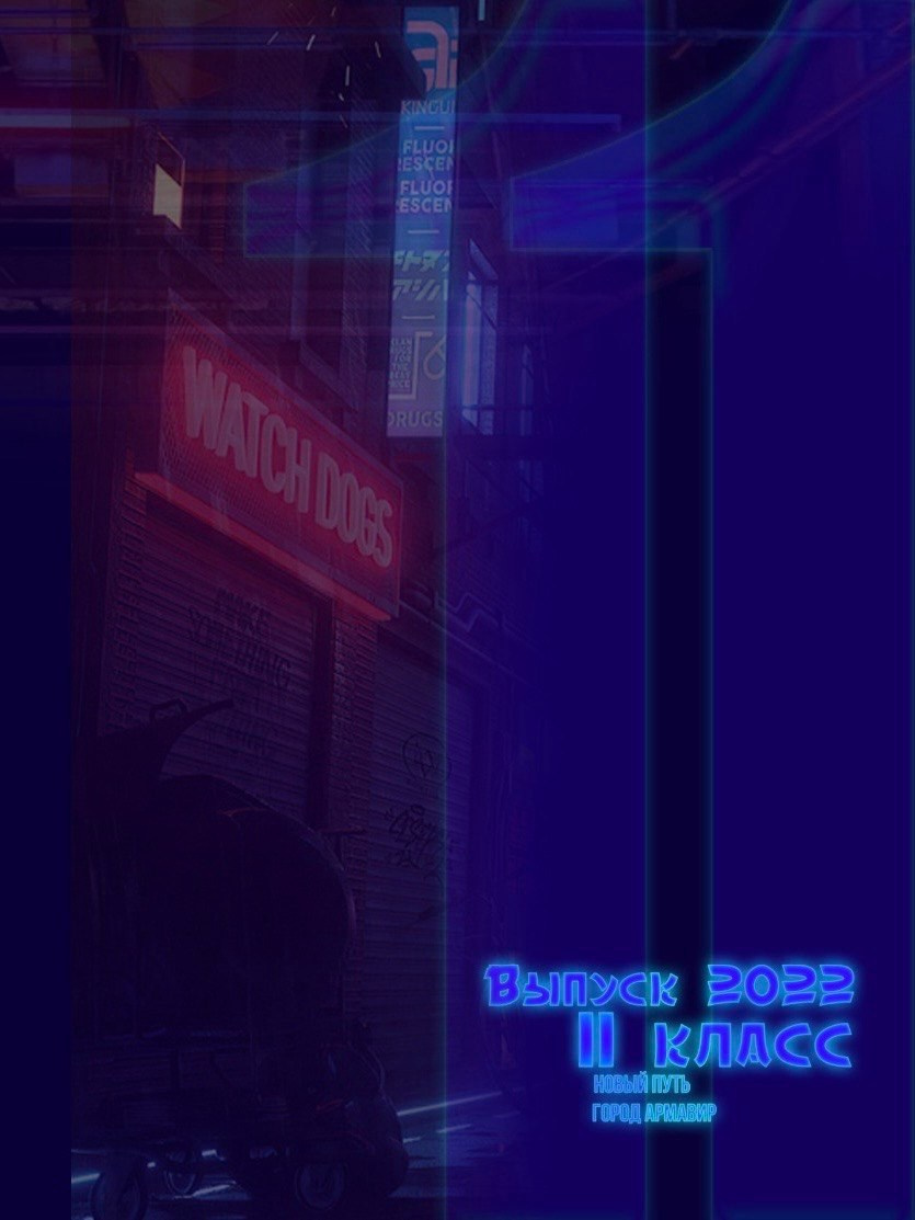 Обложки для школы. Memory Book — Выпускные альбомы в Нижневартовске, Мегионе и Сургуте