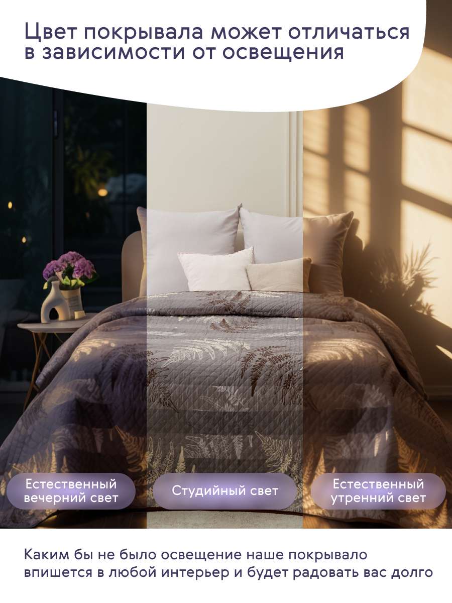 Постельное белье (освещение). Бутиковая продакшн-студия в Иваново