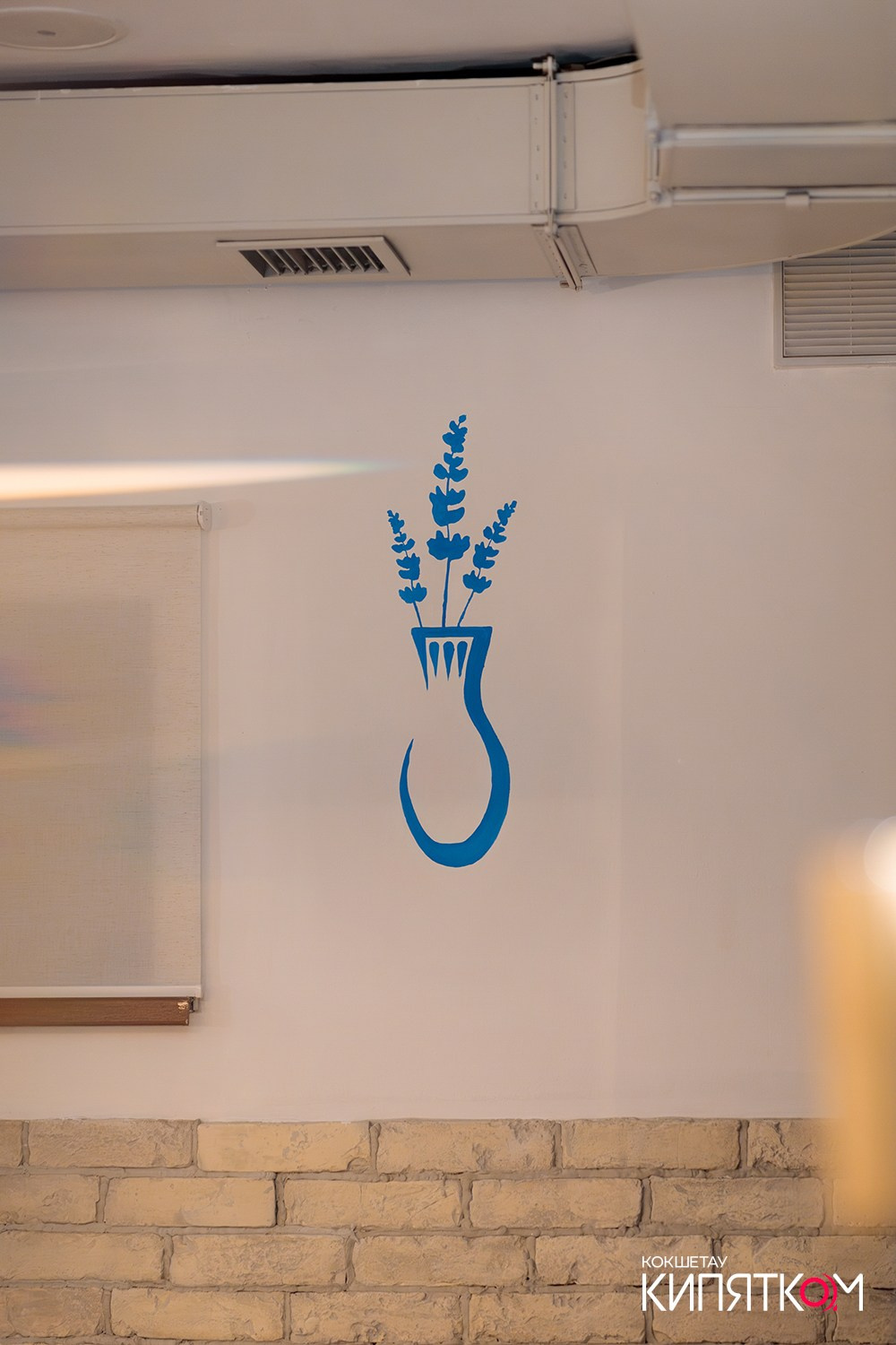 MYKONOS. КИПЯТКОМ КОКШЕТАУ