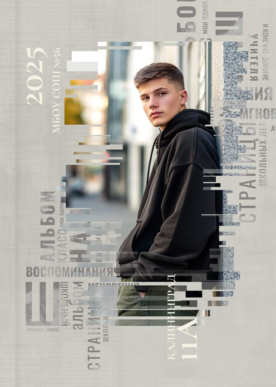 12. Алексей Темнов — фотограф в Пятигорске