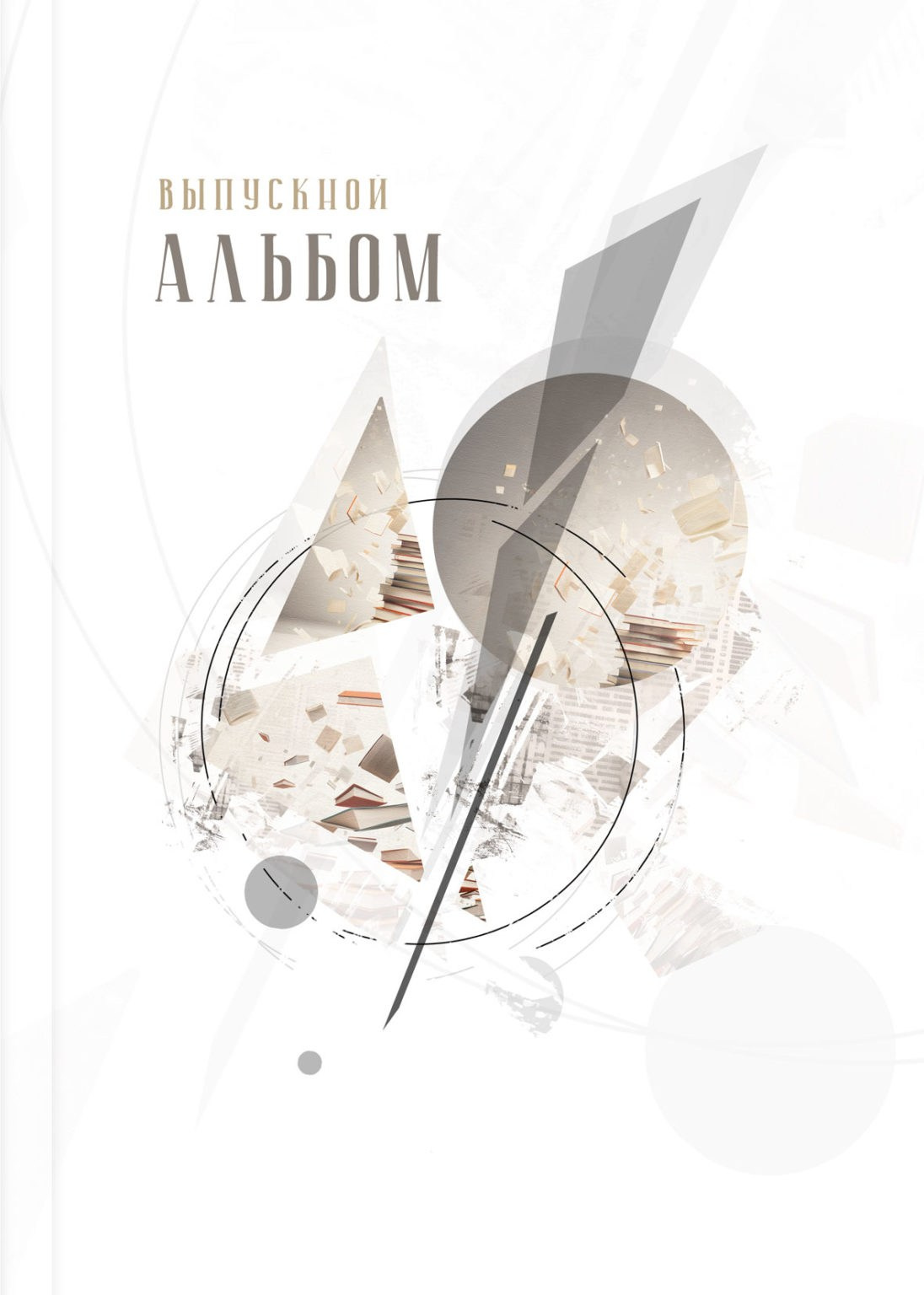 22. Алексей Темнов — фотограф в Пятигорске