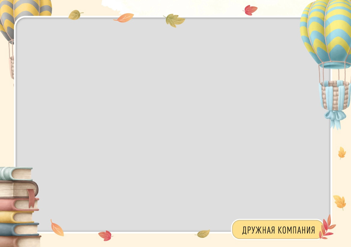 Начальная школа 1-4 класс. Фотограф Ступино, Коломна, Москва