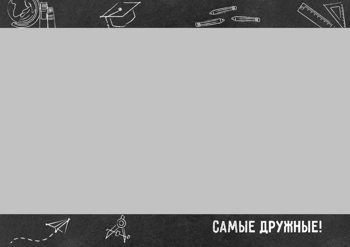 Начальная школа 1-4 класс. Фотограф Ступино, Коломна, Москва
