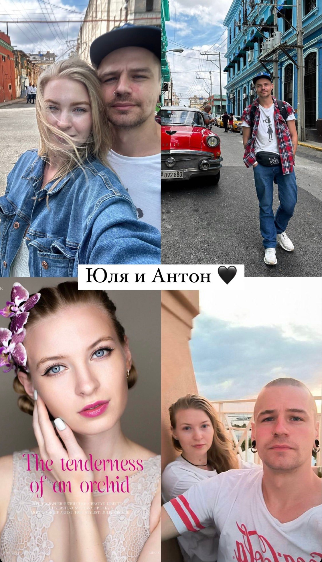 Творческий проект 28 апреля 2024