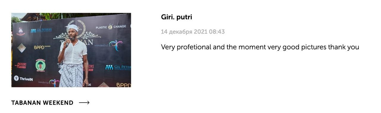 Отзывы. Александр Падежов — фотограф в Москве | Репортаж, бизнес, студия, свадьбы, семья