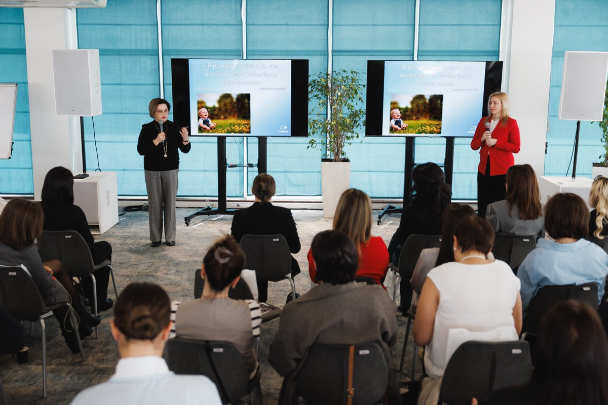 Форум «Современная женщина»