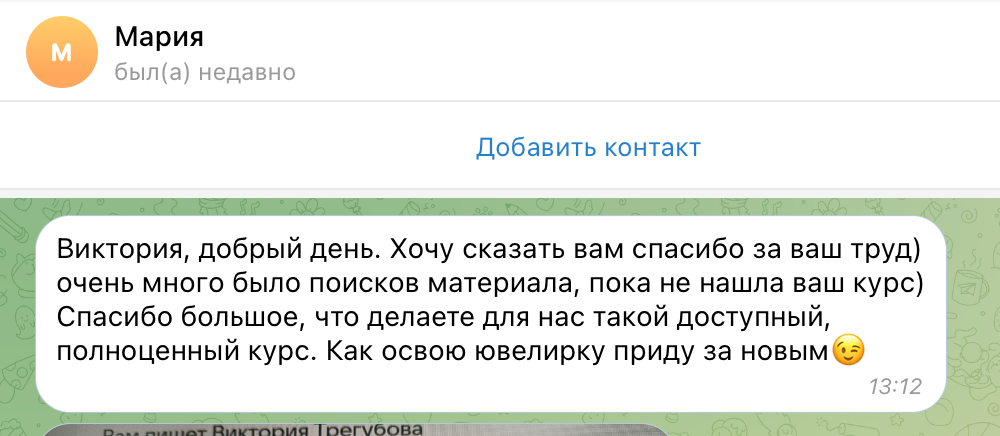 Курс «Ювелирная ретушь». Уроки по фотошопу простым языком