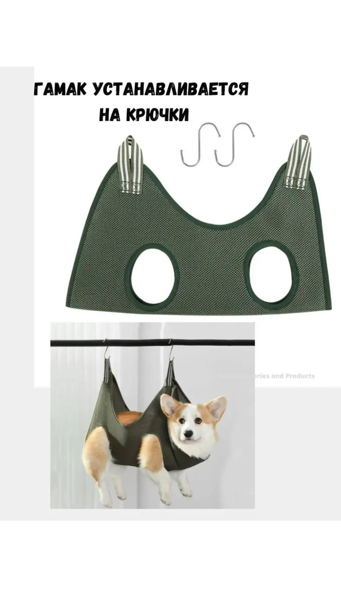 Одежда для фотосессий животных в прокат в Жуковском. Посуточная аренда костюмов для кошек и собак. Фотограф для маркетплейсов, фотоуслуги в Жуковском Татьяна Марсуверских